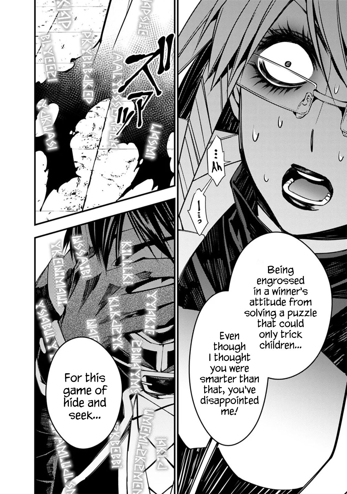 The Dark Massacre of the Vengeful Hero, Chapter 17 image 09